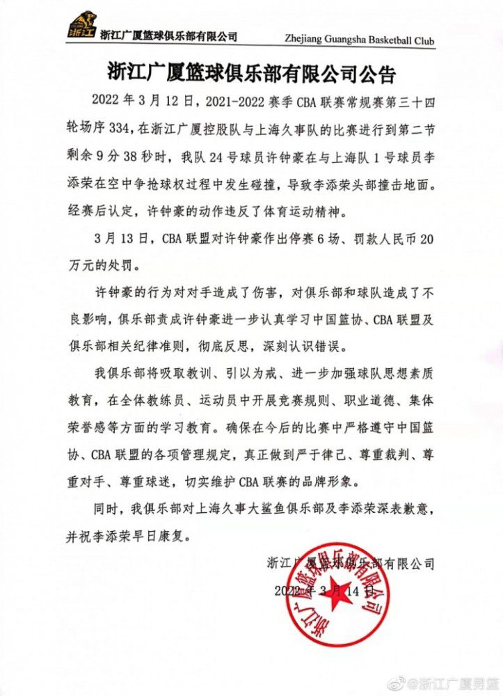 詹姆斯：我们要打好12月剩下的比赛先要为对阵公牛的比赛做准备NBA常规赛，湖人在主场以109-114不敌尼克斯。